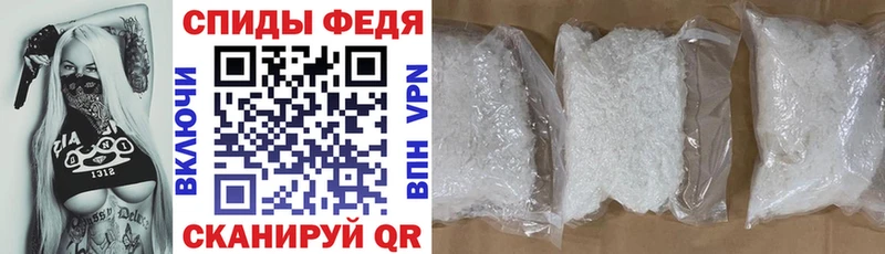 АМФ 98%  Купить закладки  Бабаево 