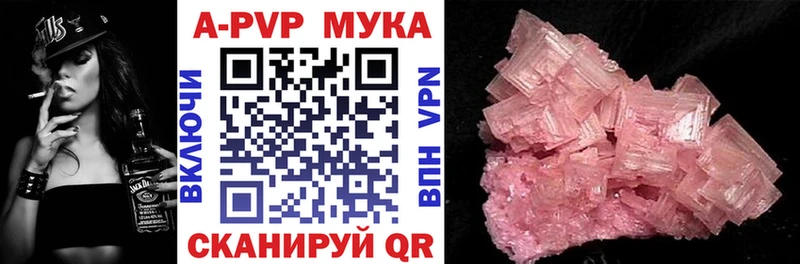 Купить где  Бабаево  Alpha-PVP кристаллы 