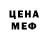 КЕТАМИН VHQ Borax