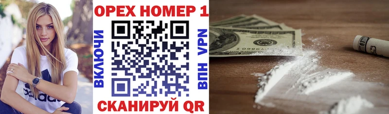 Купить где  Бабаево  Кокаин FishScale 