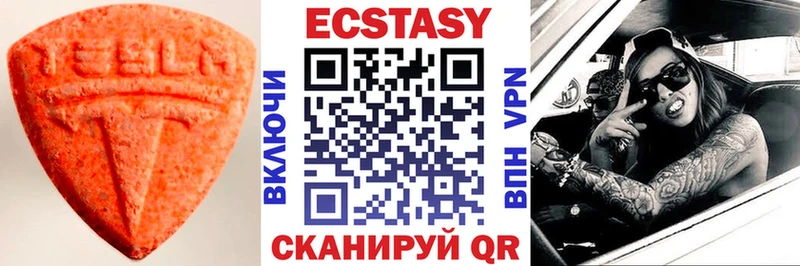 Купить где  Бабаево  ЭКСТАЗИ круглые 