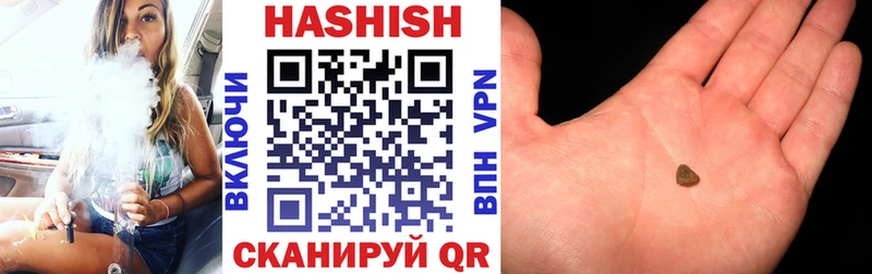 ГАШИШ гарик  Купить где  Бабаево 