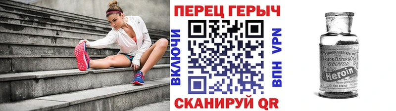 Купить закладки Бабаево ГЕРОИН Афган