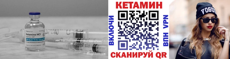Кетамин ketamine  Купить  Бабаево 