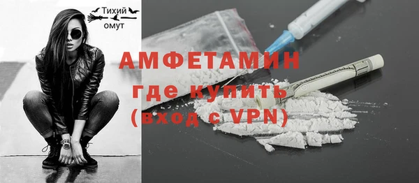 ALPHA-PVP Козельск