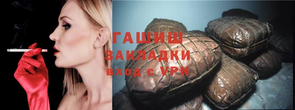 ALPHA-PVP Козельск