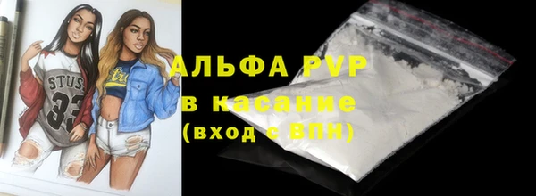 Альфа ПВП Кодинск
