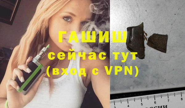 ALPHA-PVP Козельск