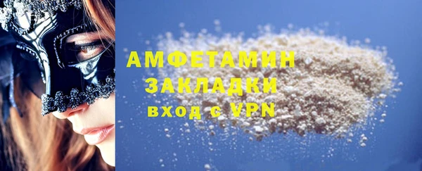 ALPHA-PVP Козельск