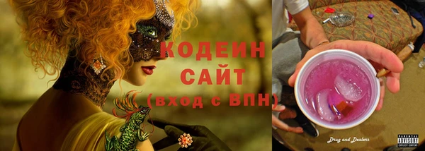 кокаин колумбия Козловка