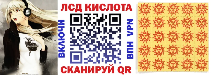 Купить где  Бабаево  Марки N-bome 1,8мг 