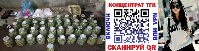 ТГК THC oil  Купить  Бабаево 