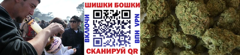 Купить закладки  Бабаево  Бошки марихуана Bruce Banner 